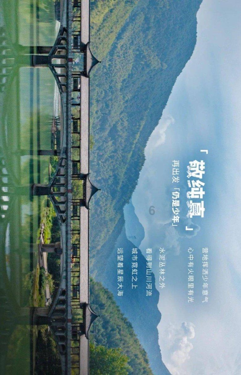武魂2